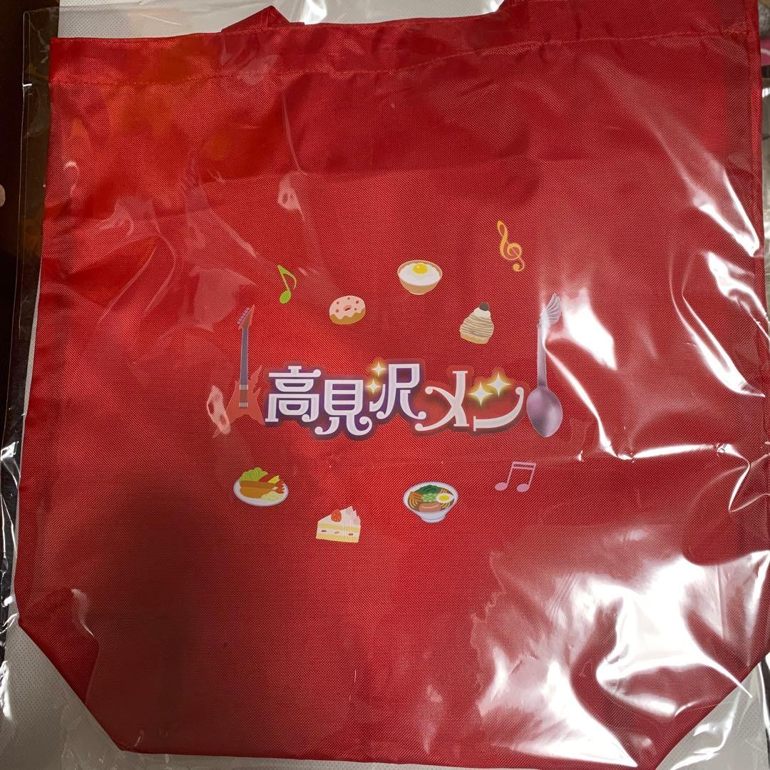 高見沢俊彦の美味しい音楽 美しいメシ 美食祭 エコバッグ 赤 ALFEE