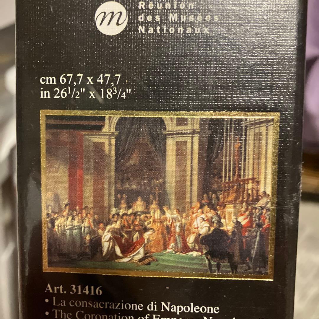 ナポレオンの戴冠式 1000ピース ジグソーパズル ルーブル - メルカリ