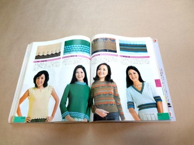 ☆ 絵を見てわかる 機械あみ上達101のポイント 日本ヴォーグ社