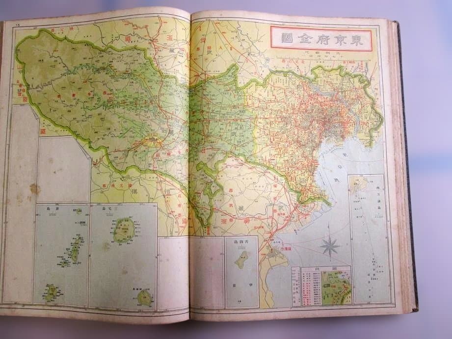 大日本分縣地図併地名総攬 昭和拾参年(1938年)度