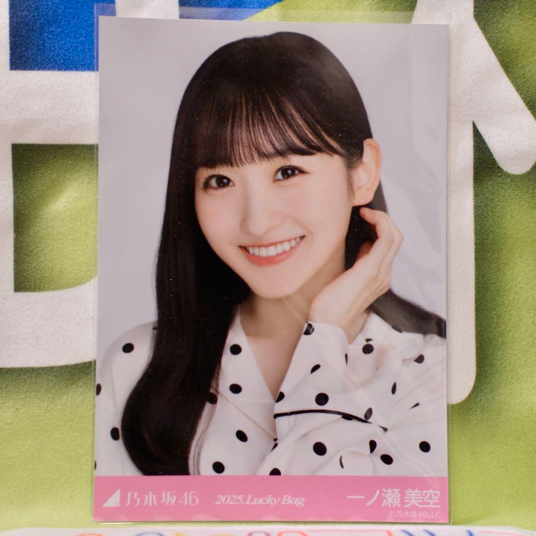 乃木坂46 一ノ瀬美空 生写真 2025 Lucky Bag パジャマ - メルカリ