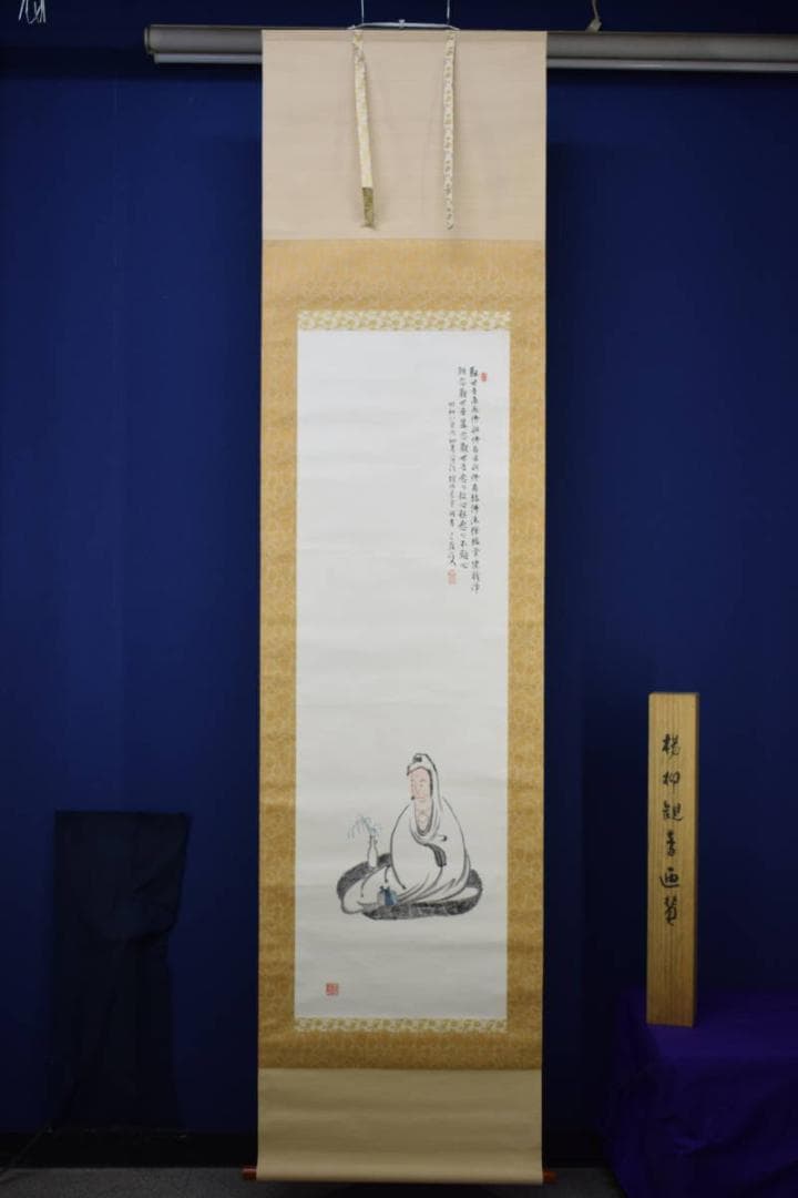 真作/三友山人/楊柳観音画賛/桐極箱付/布袋屋掛軸HH-602 - メルカリ