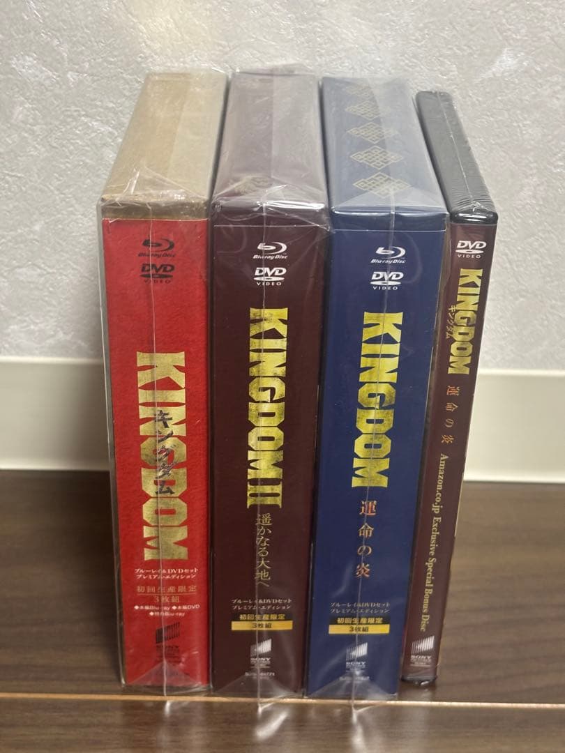 キングダム ブルーレイ&DVDセット プレミアム・エディション 3巻セット＋特典 Amazon.co.jp: 【Amazon.co.jp限定】キングダム 大将軍の帰還