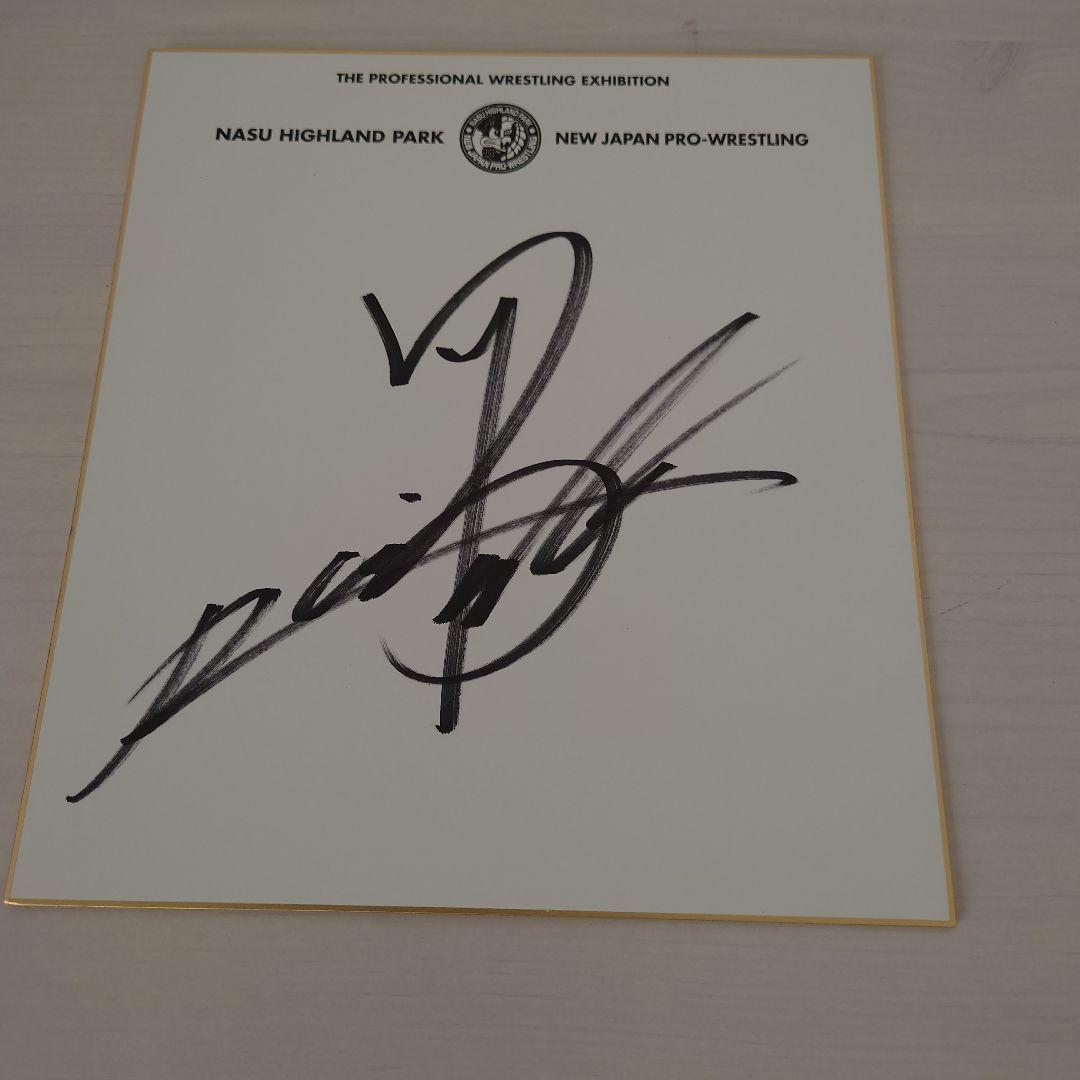 新日本プロレス オカダ・カズチカ サイン色紙 - メルカリ