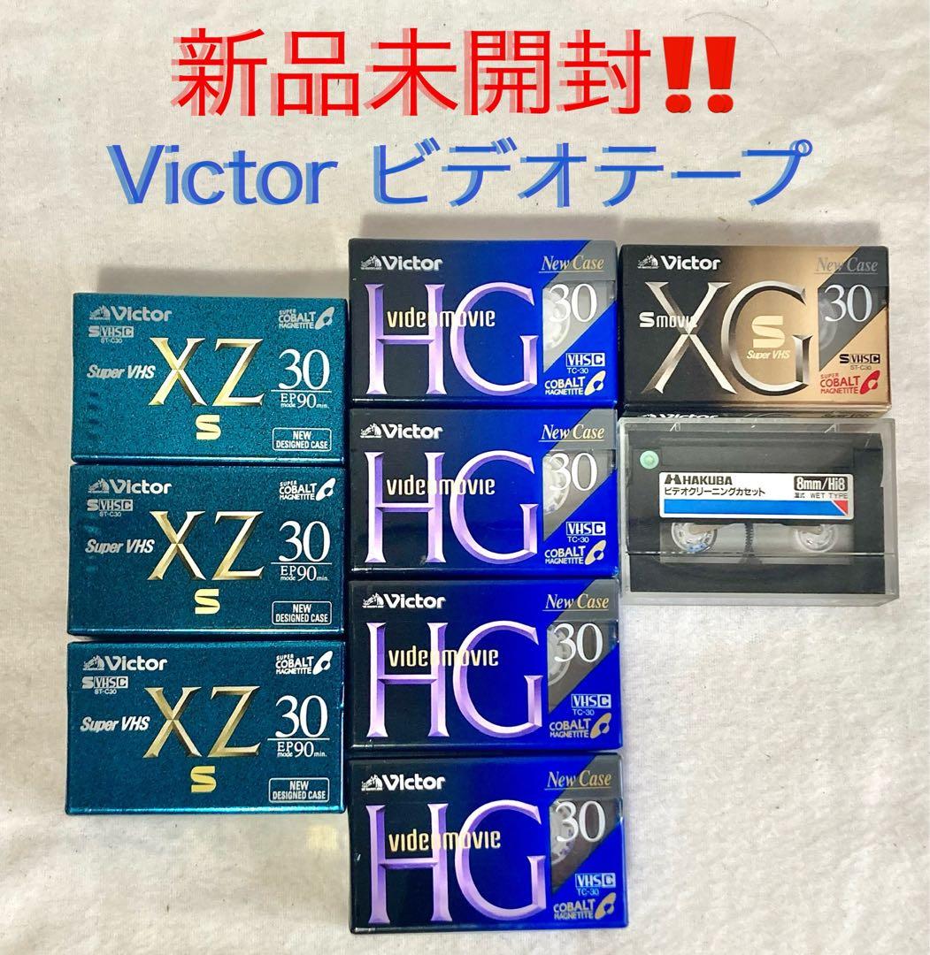 ビクター Victor ビデオテープ XZ HG XG クリーニングカセット - メルカリ