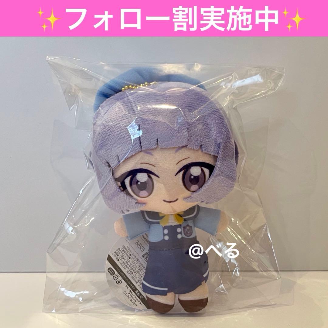 ひみつのアイプリ ぬいぐるみマスコット 真実夜チィ - メルカリ