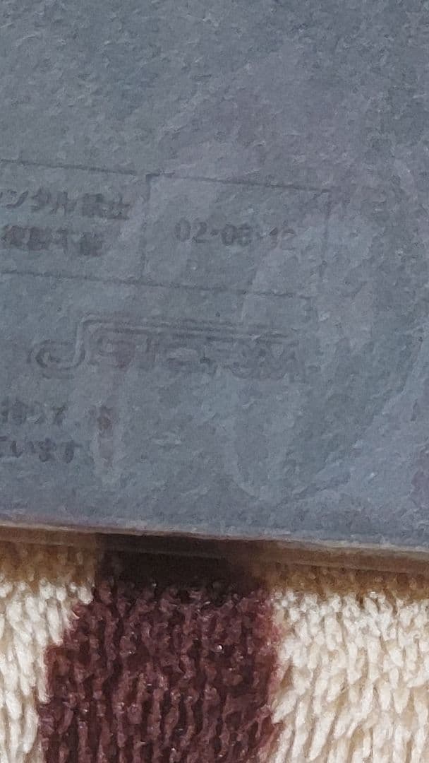 美品嵐ALLorNOTHING　DVD