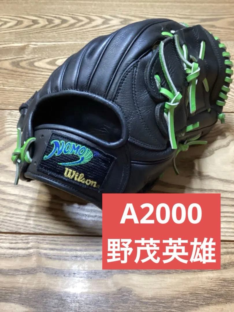 e*4様 ウイルソン 日本製 A2000 野茂英雄モデル レアラベル 投手用 軟 Yahoo!オークション -「野茂英雄 グローブ」の落札相場・落札価格