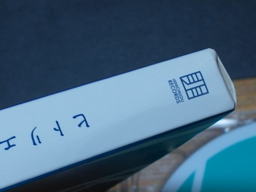 ヒトリエ IKI CD+DVD 初回盤