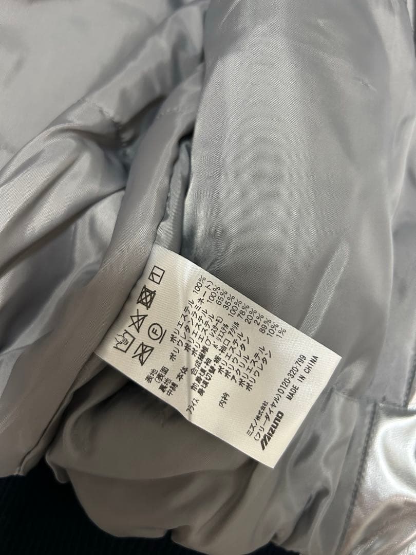 未使用品 ミズノ ビクトリーステージ グラウンドコート シルバー