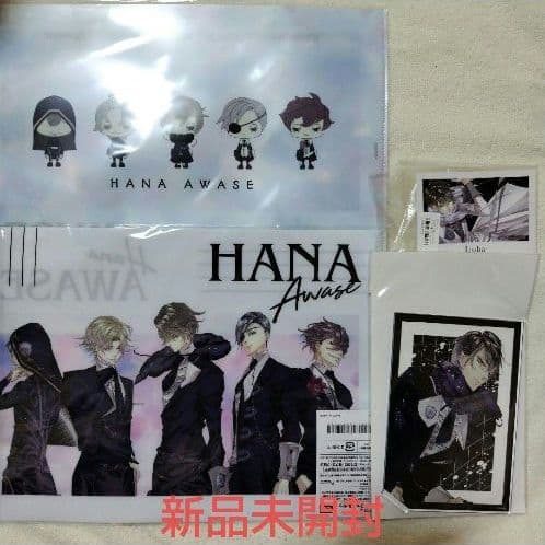 華アワセ くじメイト いろはセット - メルカリ