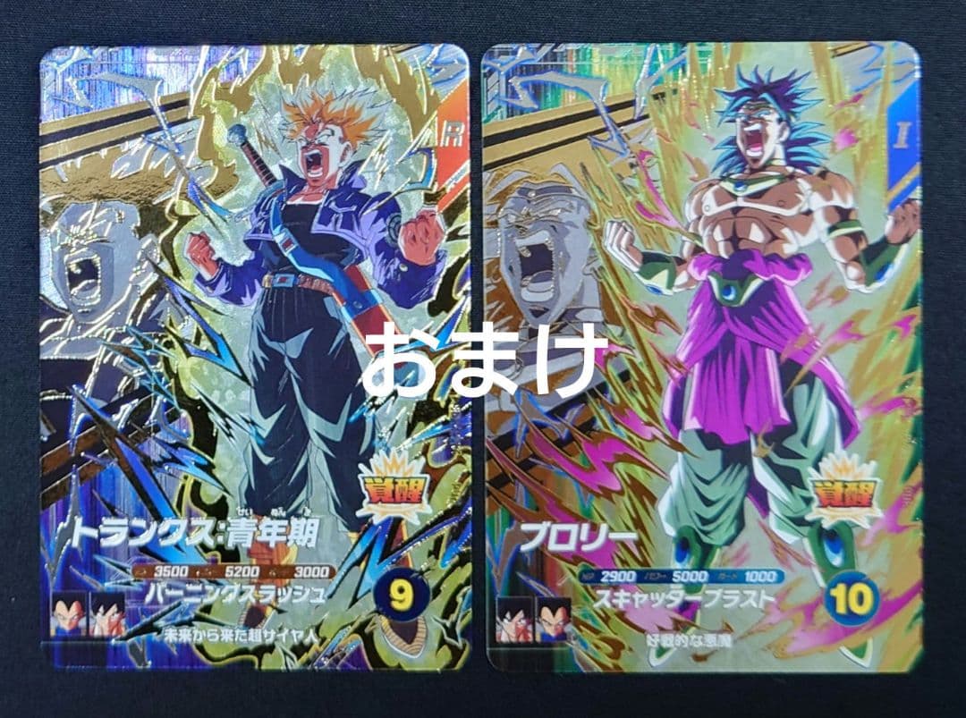 孫悟空DA（新品ローダー付）パラレル GDR☆SDV5-055 ダイバーズ - メルカリ