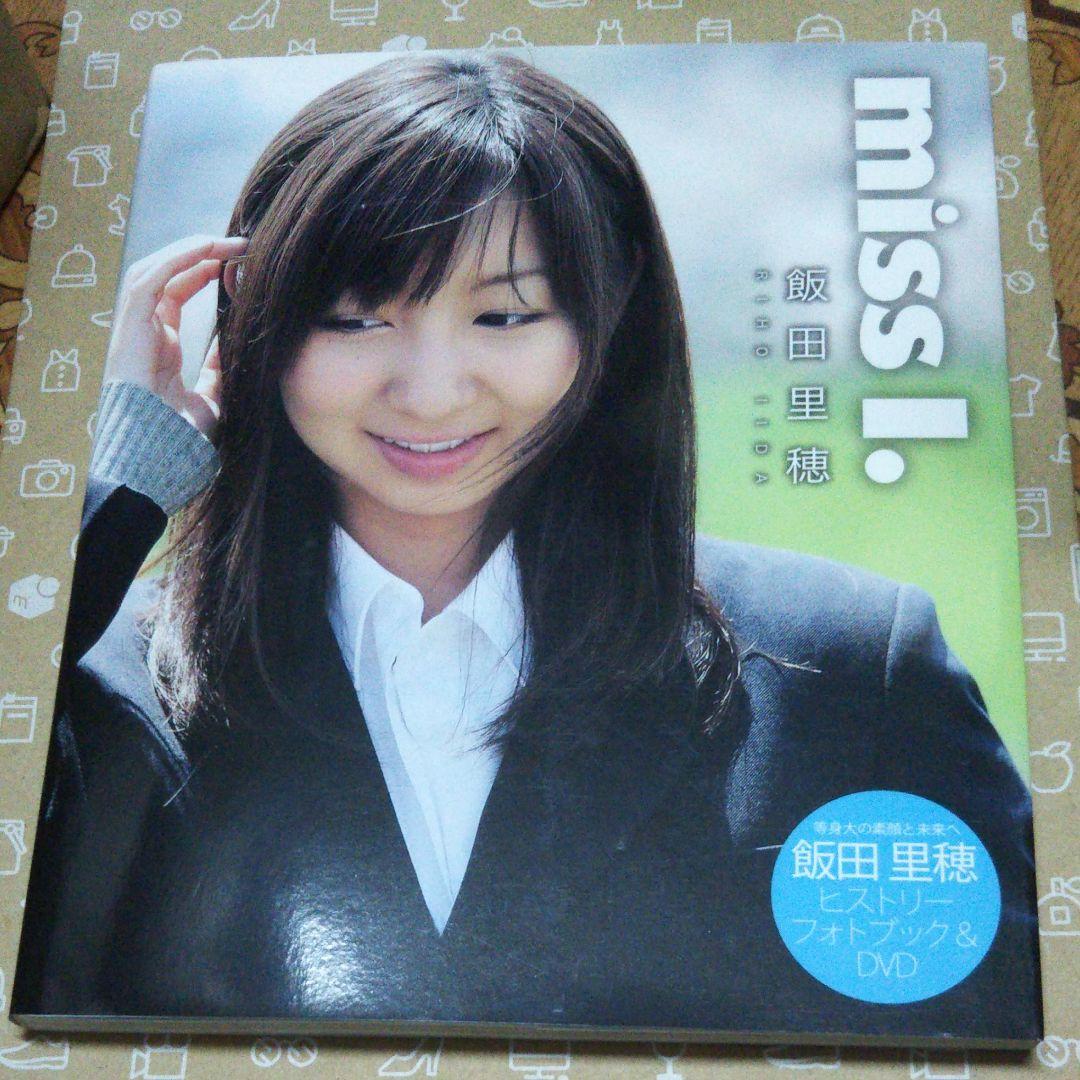 miss I. 飯田里穂サイン入り写真集 miss I. 飯田里穂サイン入り写真集 - メルカリ