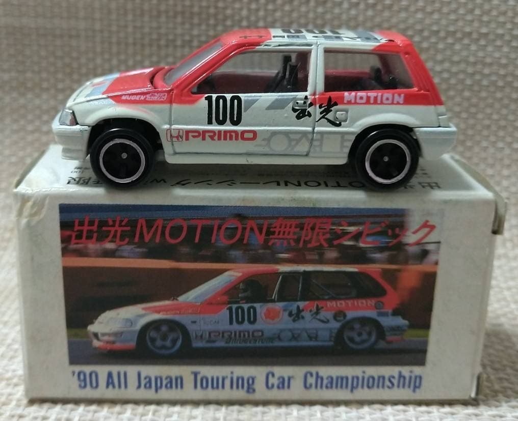 トミカ 出光興産特注 出光MOTION無限シビック 日本製 1009007731169009_01_9831.jpeg