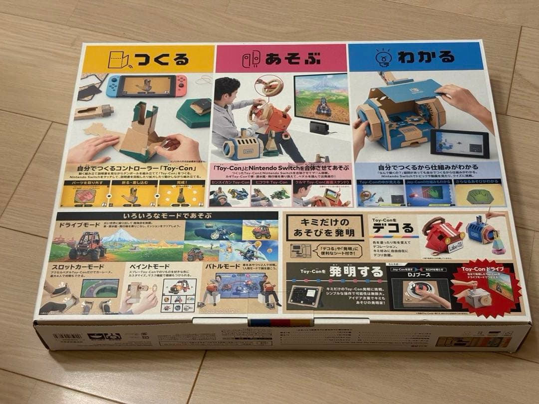 Nintendo Labo Drive Kit ニンテンドーラボ ドライブキット - メルカリ
