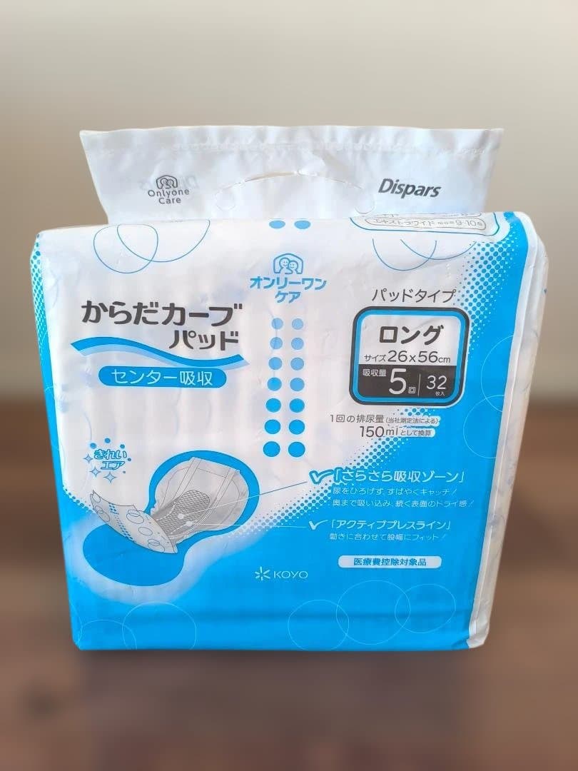 【4パック】からだカーブパッド ロング 　5回吸収　26×56cm 32枚 楽天市場】光洋 オンリーワンケア からだカーブパッド ロング 5回 32枚