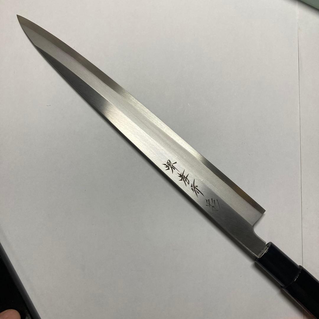 柳刃包丁 300mm ステンレス製 専用ケース付き 清助刃物