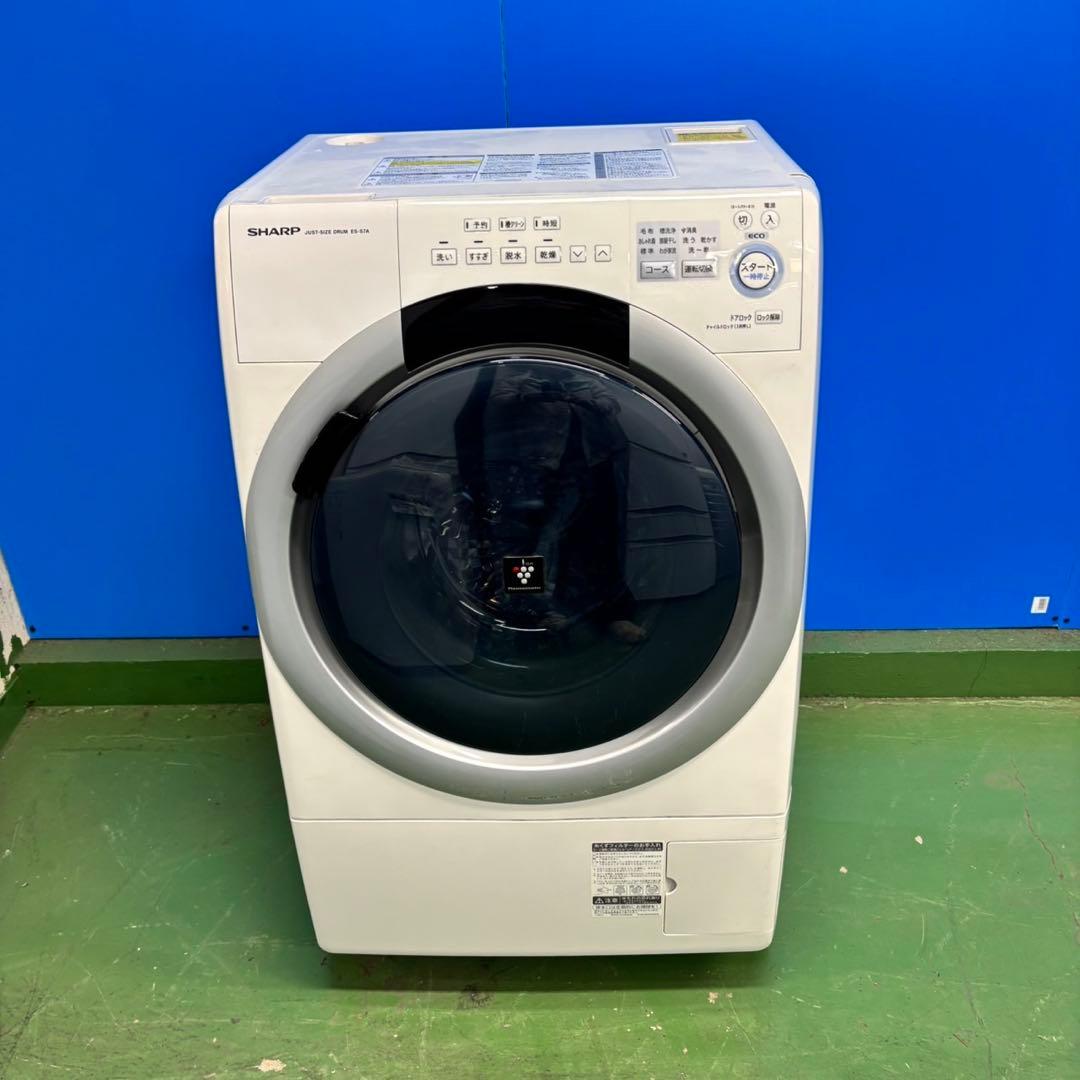 506 SHARP ドラム式洗濯機 7/3.5キロ 小型 一人暮らし 左開き