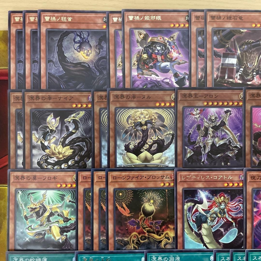 本格構築 蕾禍デッキ 溟界の蛇睡蓮 ヌル ナイア 蕾禍ノ大王鬼牙 蕾禍ノ