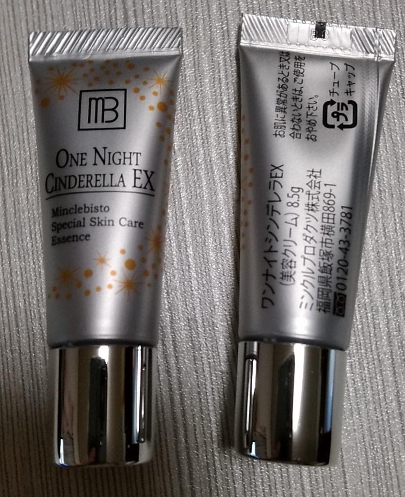 ミンクルビスト化粧品 ワンナイトシンデレラEX2本入り - メルカリ