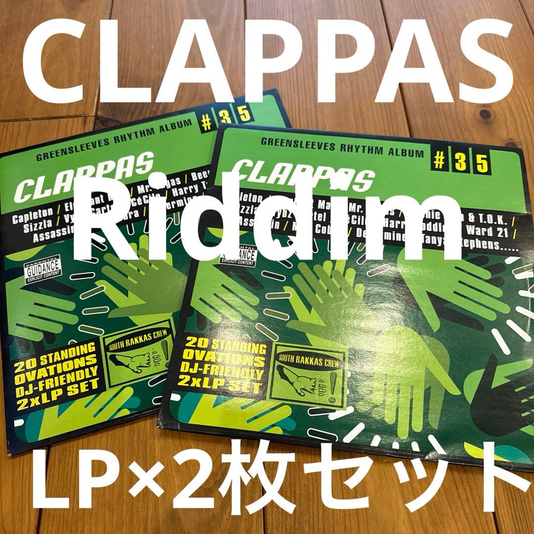 CLAPPAS Riddim/LP2枚セット横浜レゲエ祭レコードreggae PUSHIM Official Web Site | Mighty Crown Final Season 横浜レゲエ祭