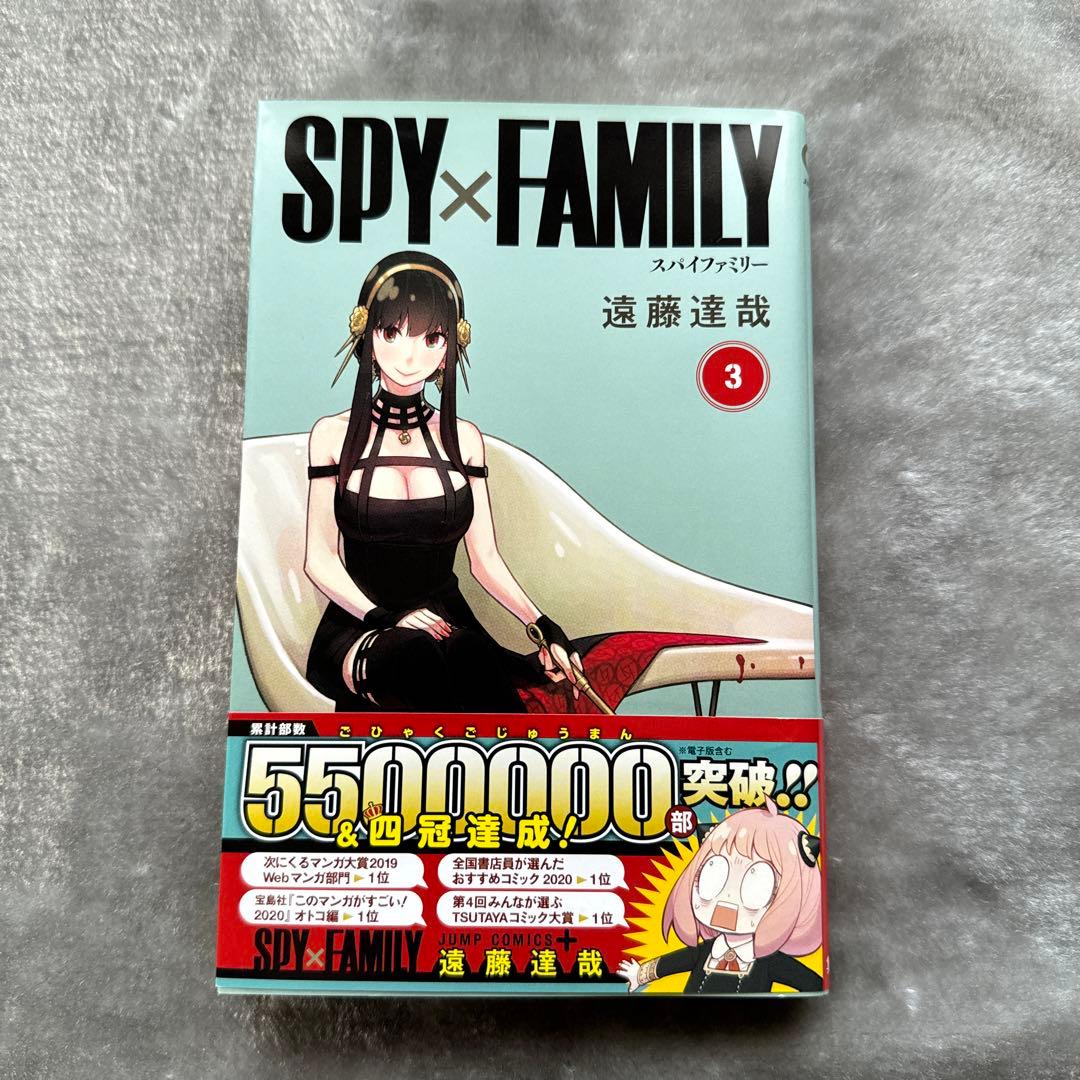 SPY×FAMILY 1~5巻セット - メルカリ