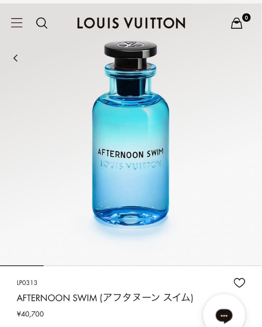 ルイヴィトンアフタヌーン・スイム 100ml 香水新品未使用 - メルカリ