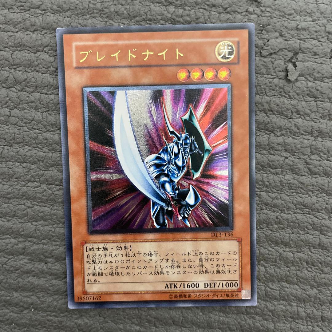 プロフ必読 遊戯王 レリーフ 15枚セット ②