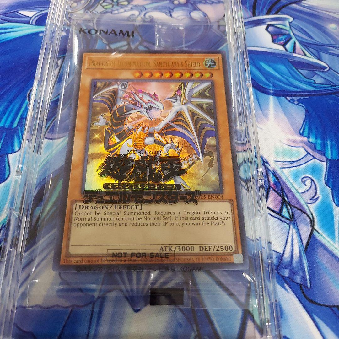 遊戯王 店舗代表 プロモ