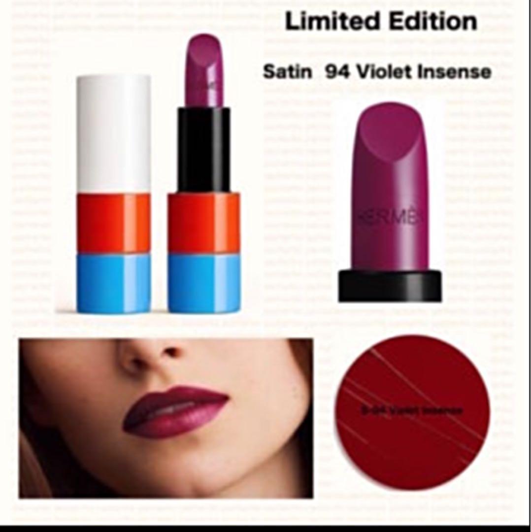 ♡エルメス限定カラー♡ルージュエルメス 94 ヴァイオレットアンサンス