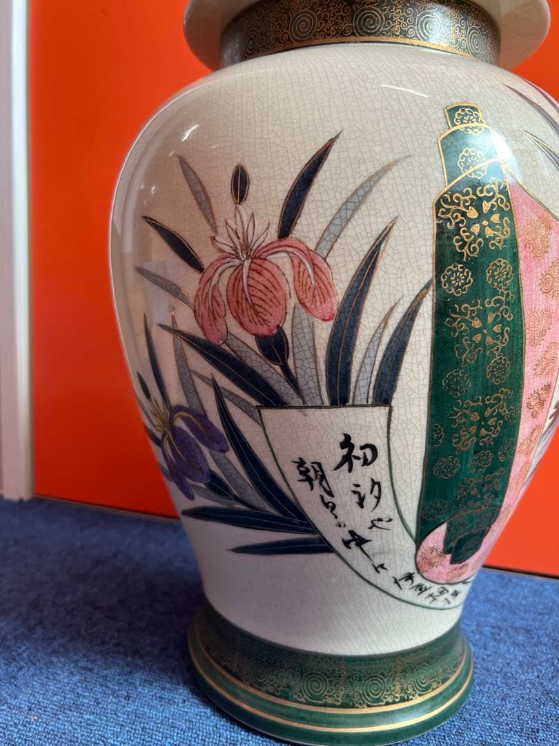 1329 薩摩焼 色絵金彩人物風景図 沈香壺 時代物 骨董 - メルカリ