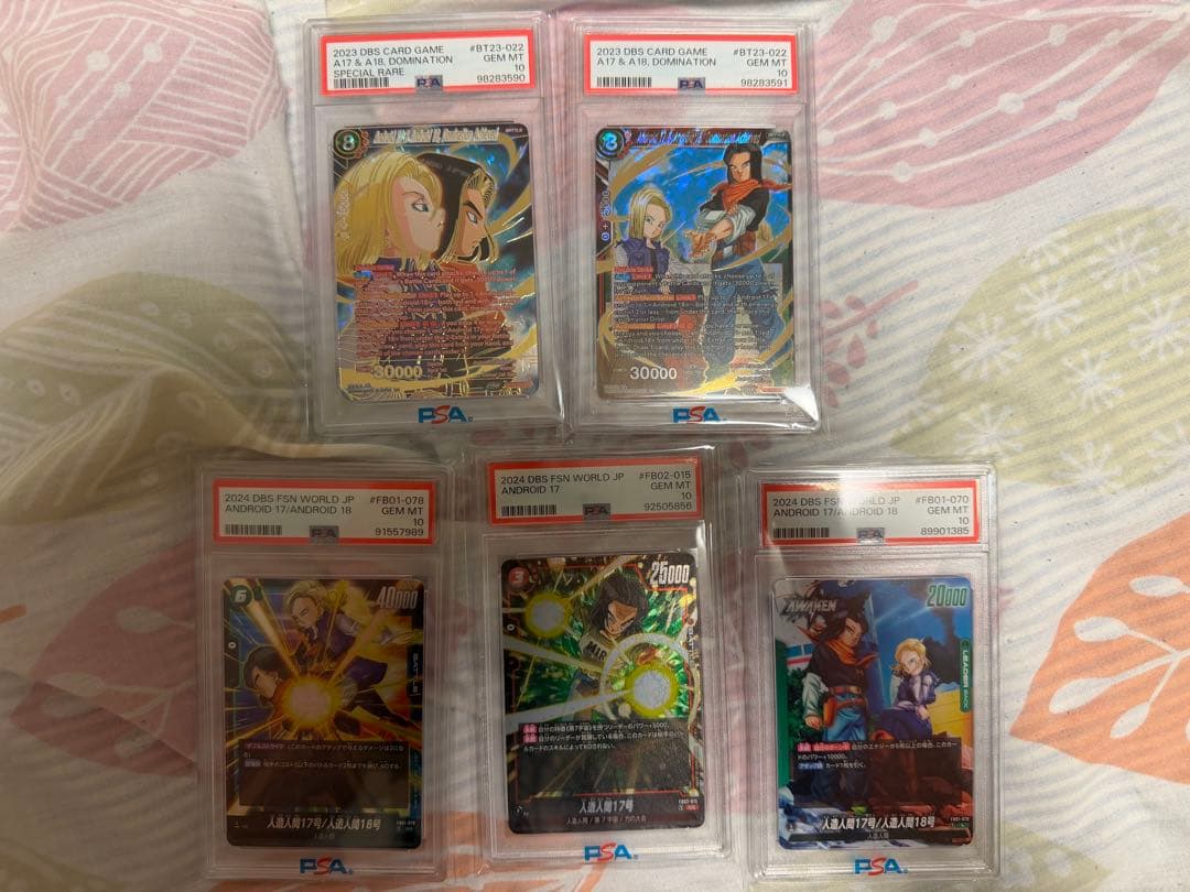 ドラゴンボール フュージョンワールド カード 5枚セット PSA ドラゴンボールフュージョンワールド 狙えパラレルオリパ | 超優良