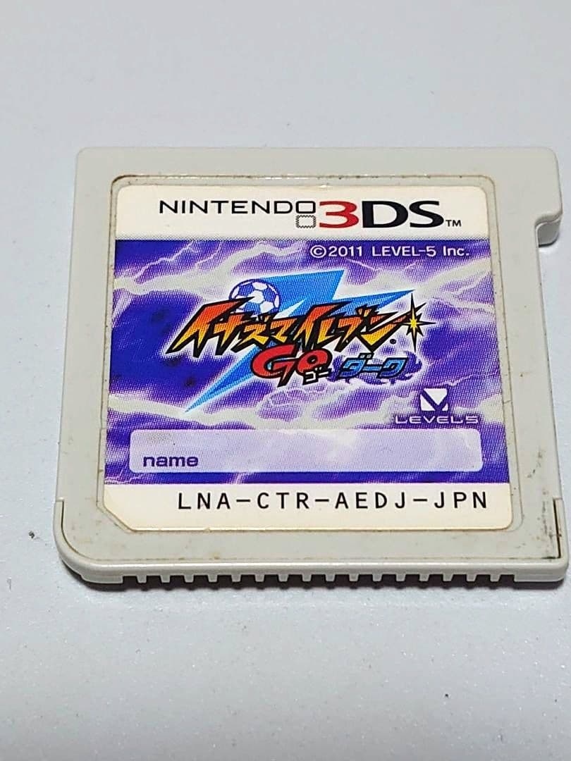 イナズマイレブンGO3本 ダーク ライメイ ビックバン - メルカリ