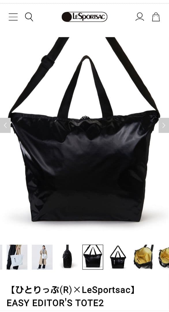 ひとりっぷ×LeSportsac イージーエディターズトート2 黒 - メルカリ