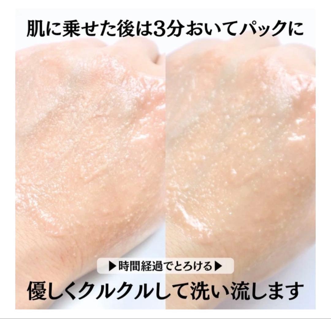 Dior ゴマージュクラブ洗顔 150g バレンタイン限定ショッパー付き