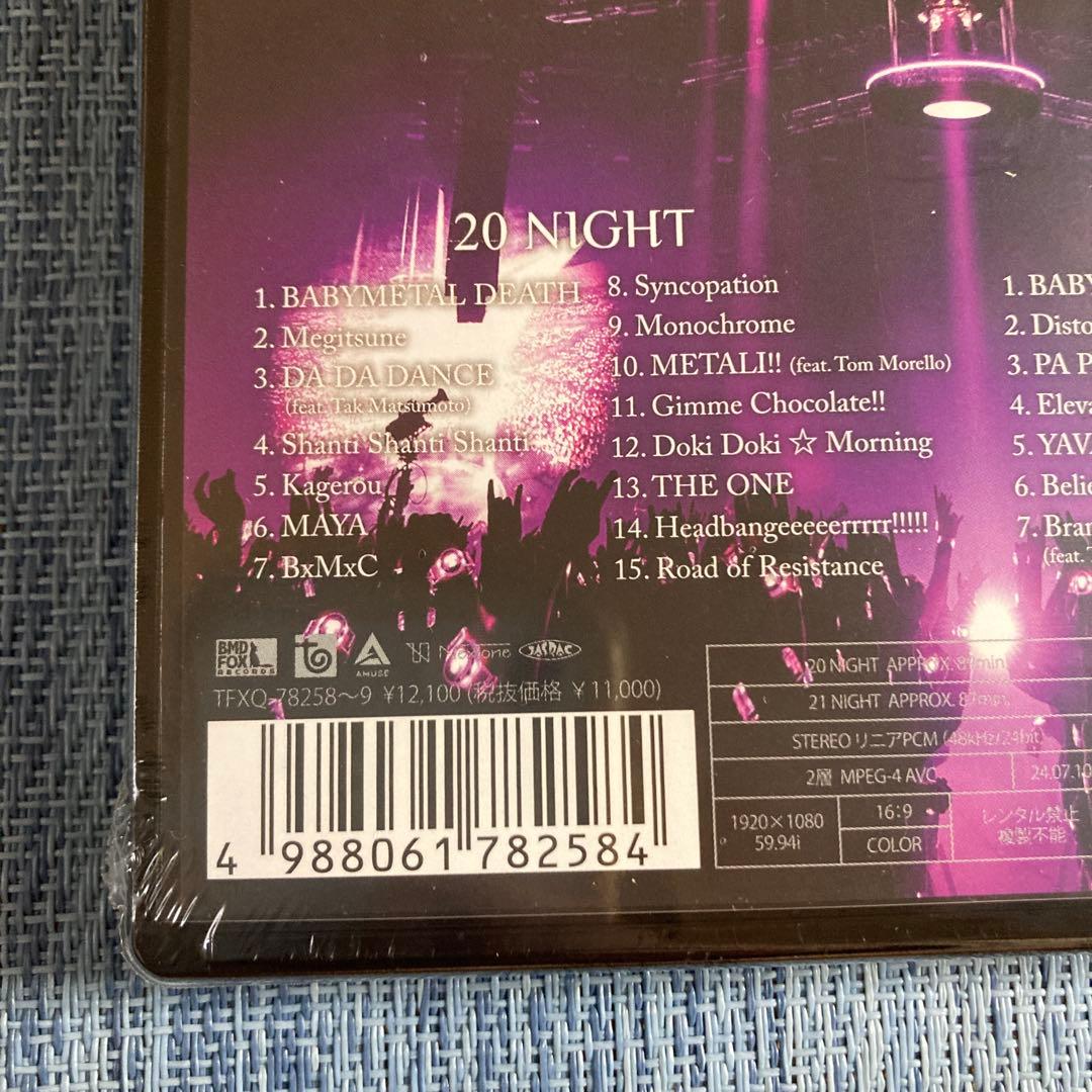 【新品未開封】BABYL【Blu-ray】LEGEND-MM