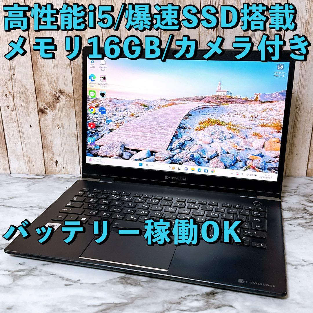 2021年製✨超軽量 バッテリー稼働OK 第10世代 爆速SSD/メモリ16GB HIDISC 世界最小クラス 10000mAh モバイルバッテリー ホワイト HD2