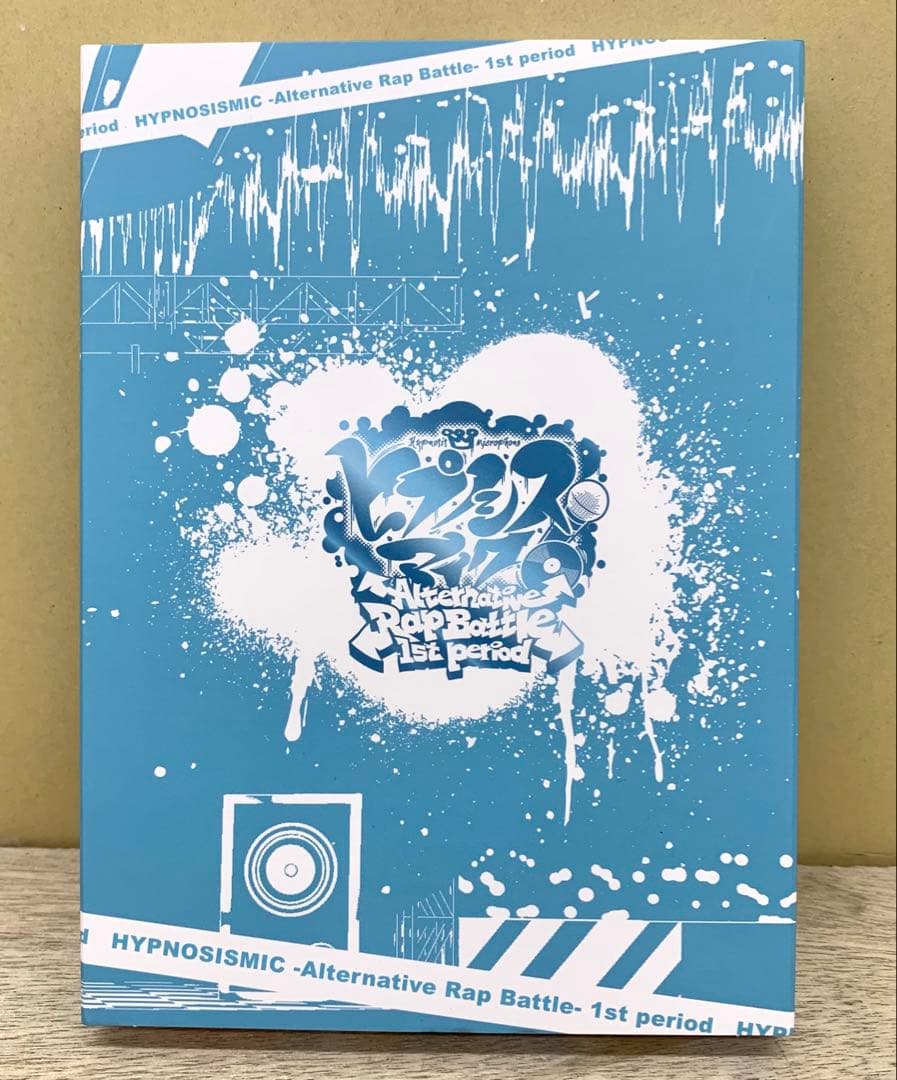【特典未開封】 ヒプノシスマイク Alternative Rap Battle ヒプノシスマイク -Alternative Rap Battle- 1st period(通常版)☆特典