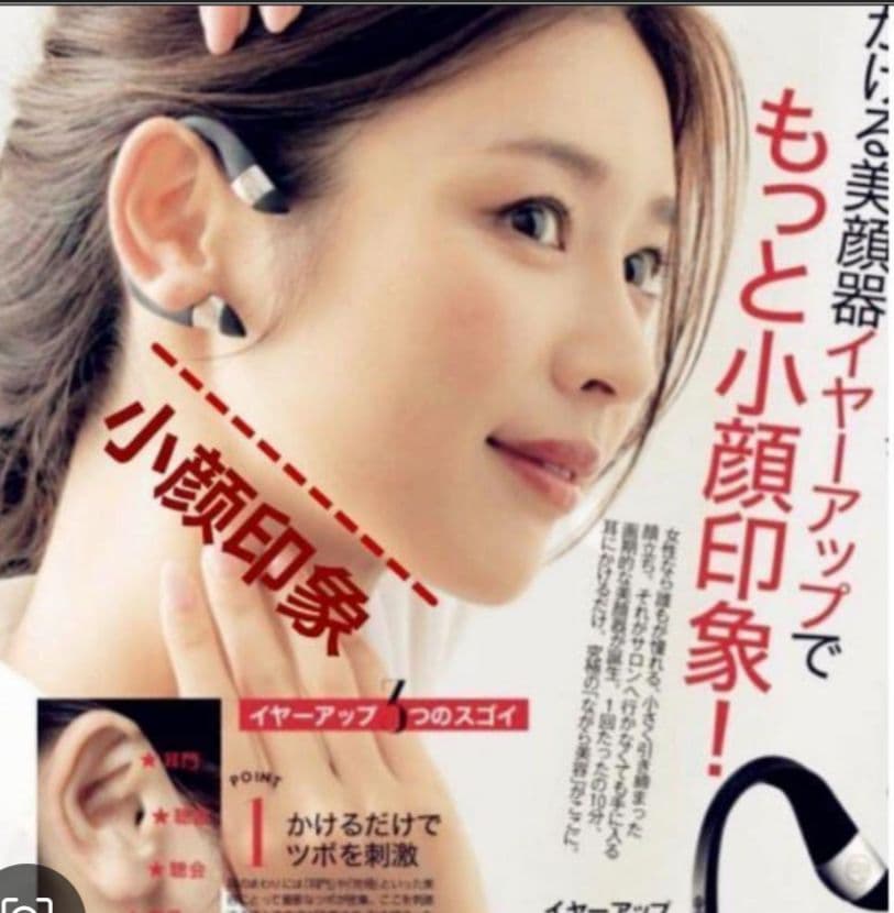 【るんちゃん 2点】イヤーアップ エイベックス bisuゼリー26本