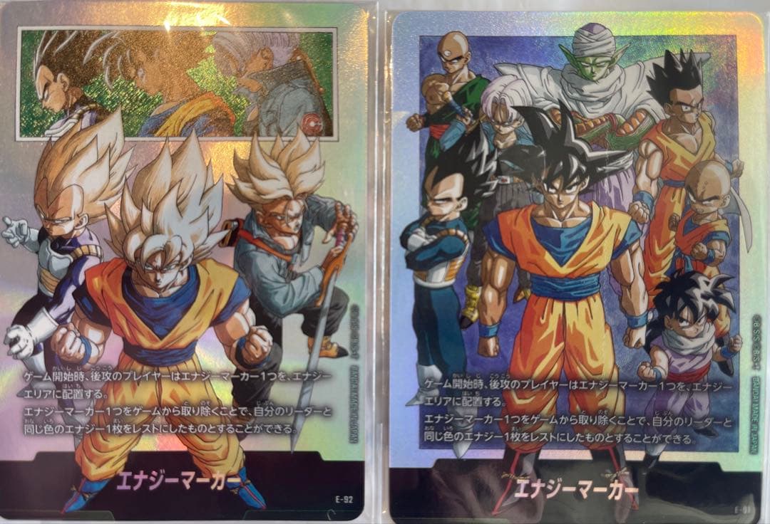 フュージョンワールド) チャンピオンシップセット エナジーマーカー2種