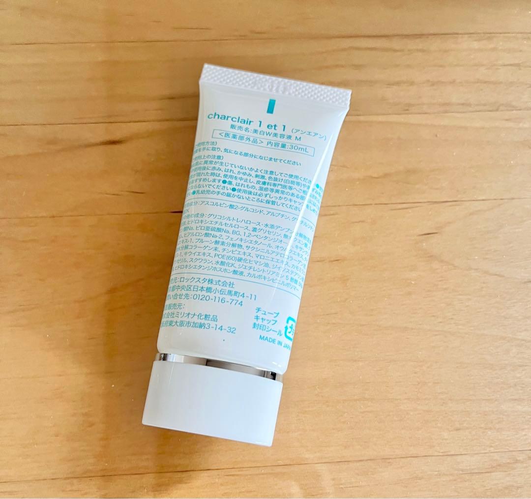 charclair シャルクレール アンエアン シミ対策美白美容液 30ml - メルカリ