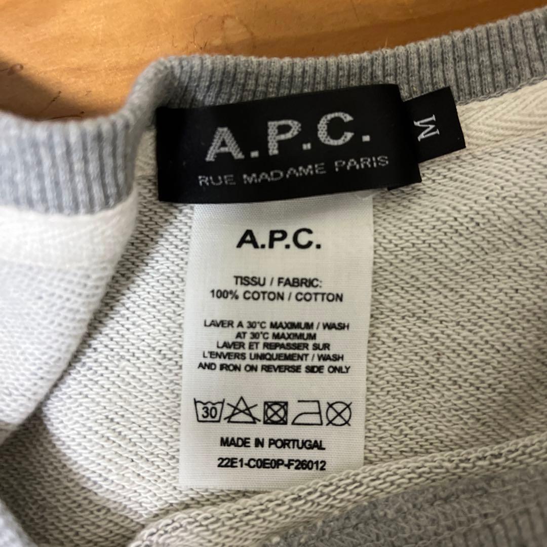 A.P.C. グレー トレーナー