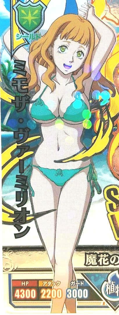 ブラッククローバー　グリモワールバトル　ミモザヴァーミリオン　4-SCP6　水着