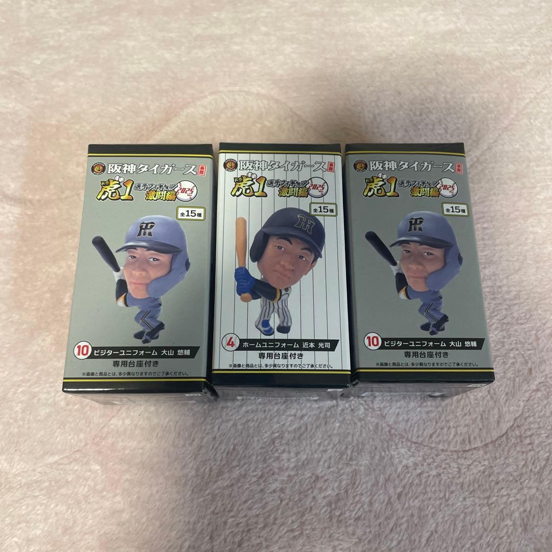 阪神タイガース 虎1選手フィギュア 激闘編 ホームユニフォーム - メルカリ