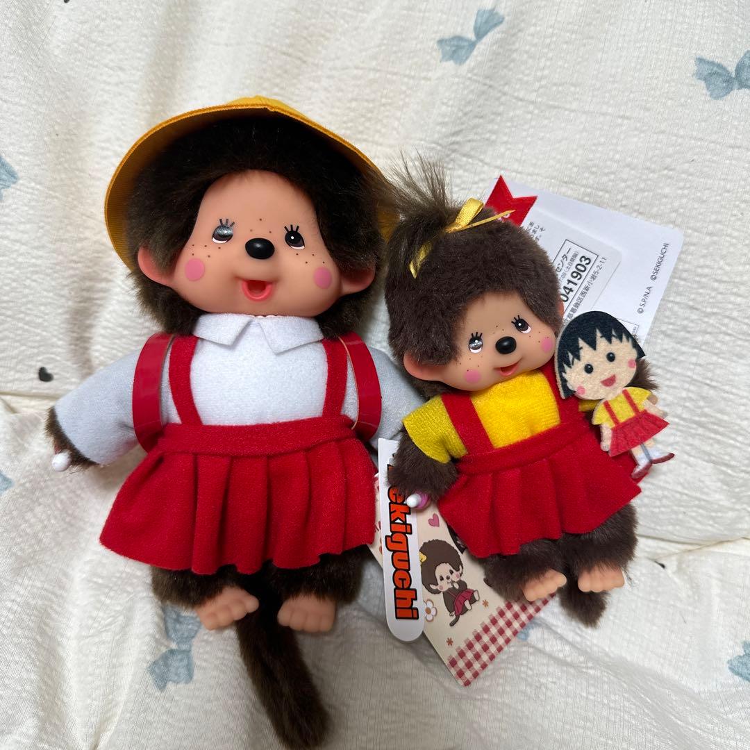 タイムセール【最新】モンチッチ×ちびまる子ちゃん モンチッチS キー