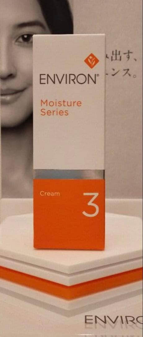 【新品未開封】モイスチャークリーム3 エンビロン エンビロン モイスチャークリーム3 通販 - X CLINIC online