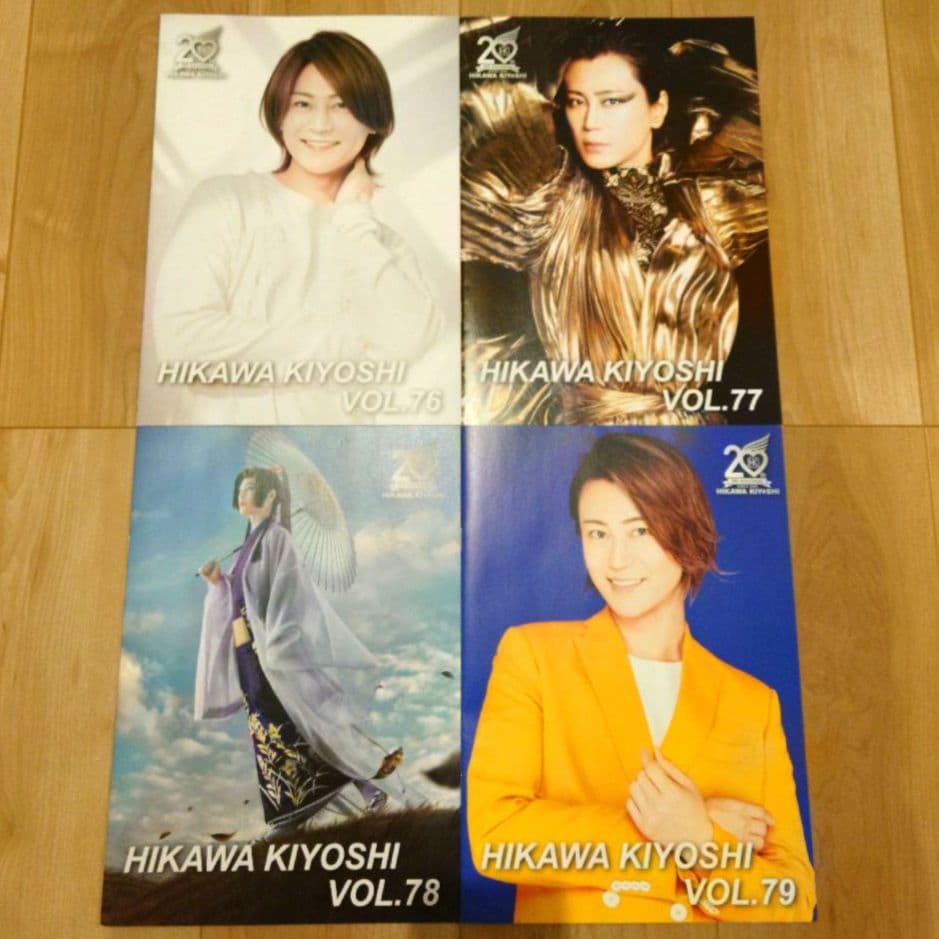 氷川きよし ファンクラブ会報 VOL.9〜88 2003〜2023年 Kiina - メルカリ