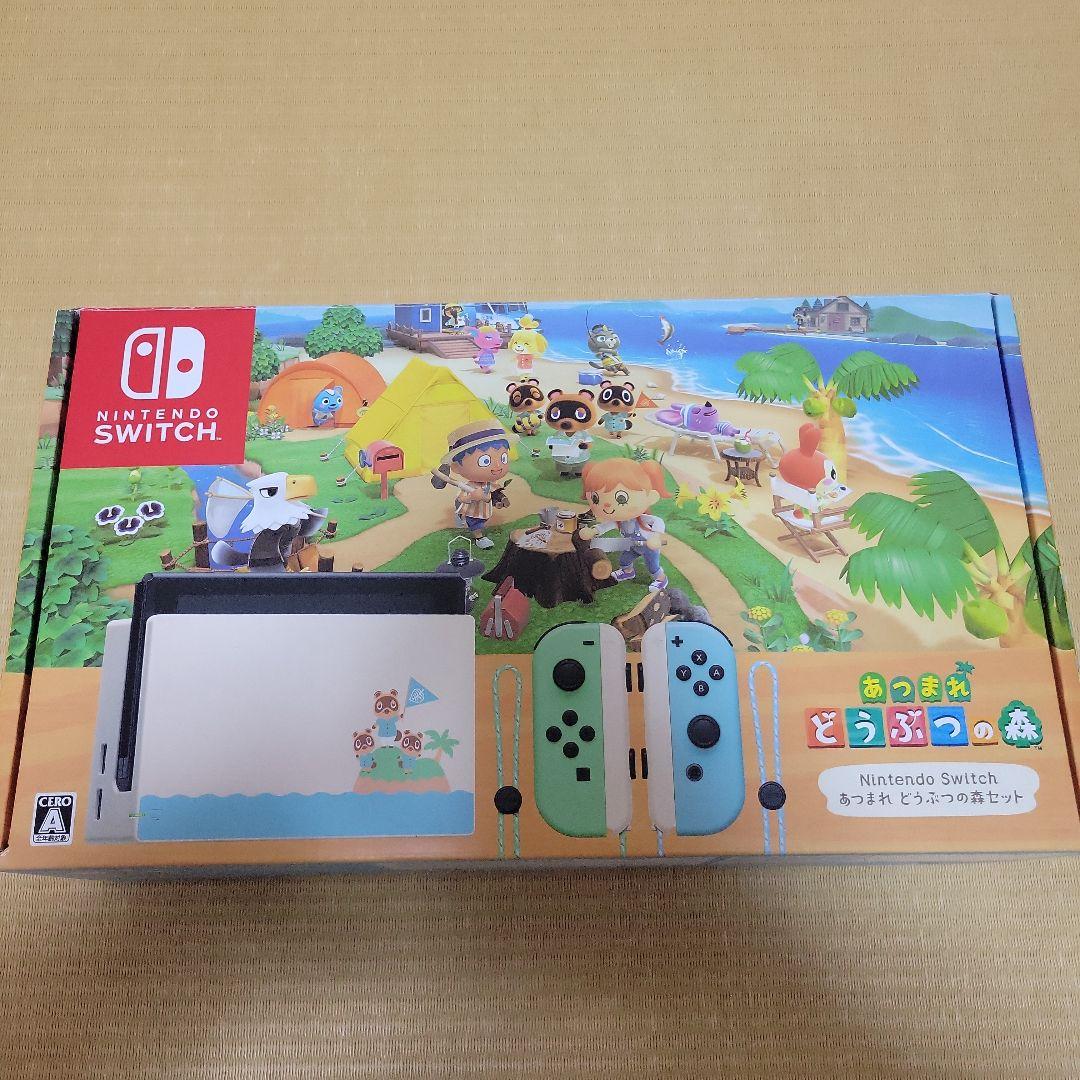 Nintendo Switch 本体 あつまれどうぶつの森 Amazon.co.jp: Nintendo Switch あつまれ どうぶつの森セット : ゲーム