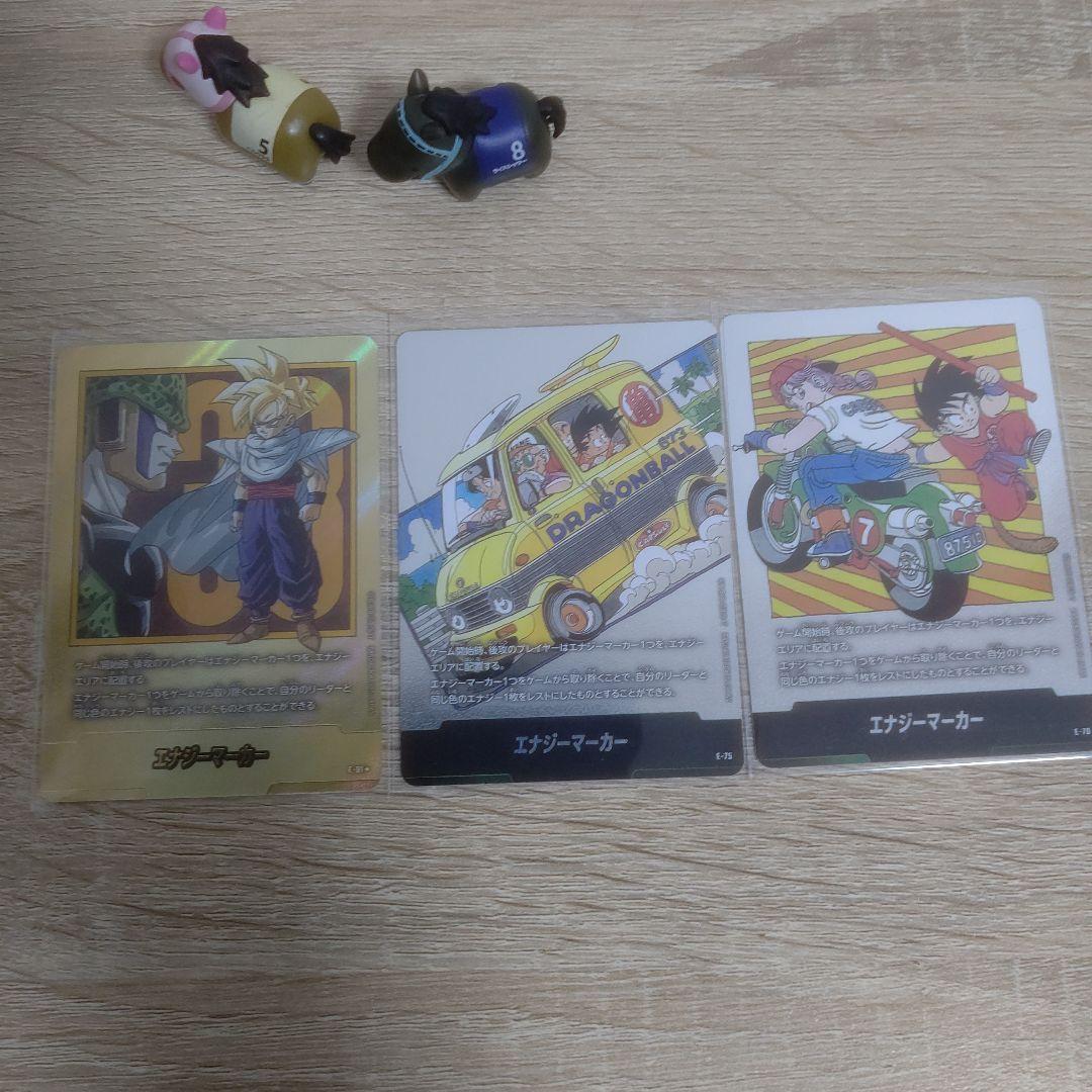 ドラゴンボールカード エナジーマーカーセット E-B1★ E-70 E-75 ドラゴンボールカード エナジーマーカー E-70 7巻 銀枠｜Yahoo!フリマ