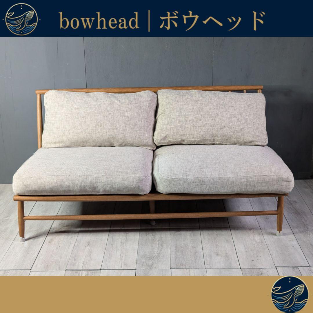 カリモク 木組 ベントウッドソファ プライウッド アームレスソファー